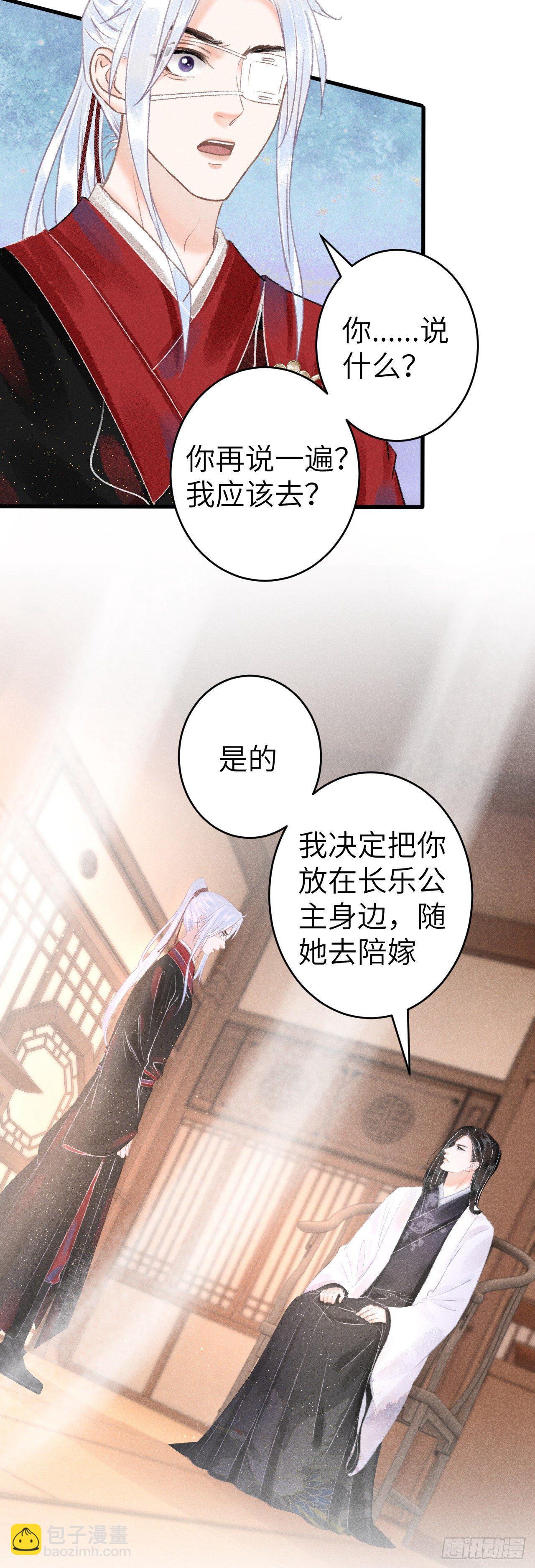 127·纪循你没有心？24
