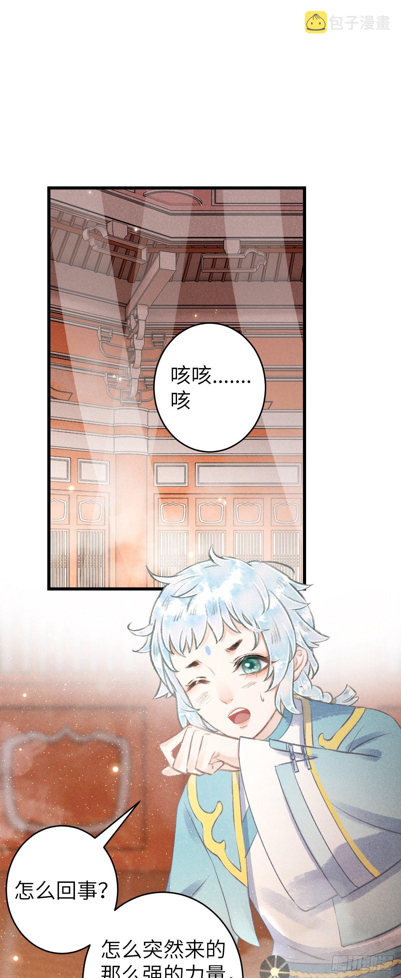 89·说谎的代价2