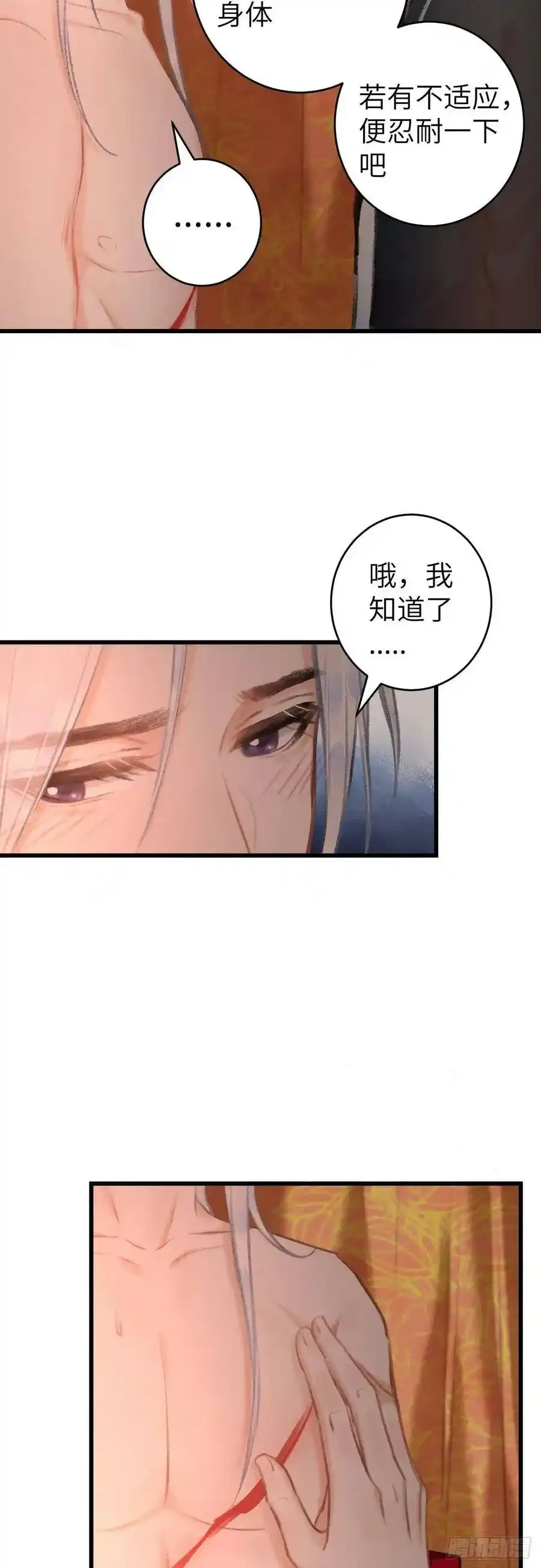 40·疑似12