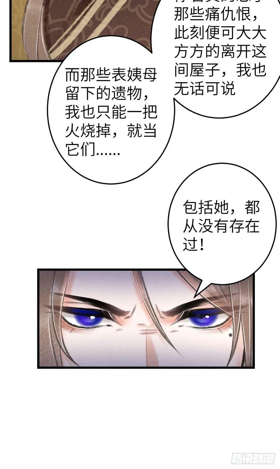 198·某人吃醋了65