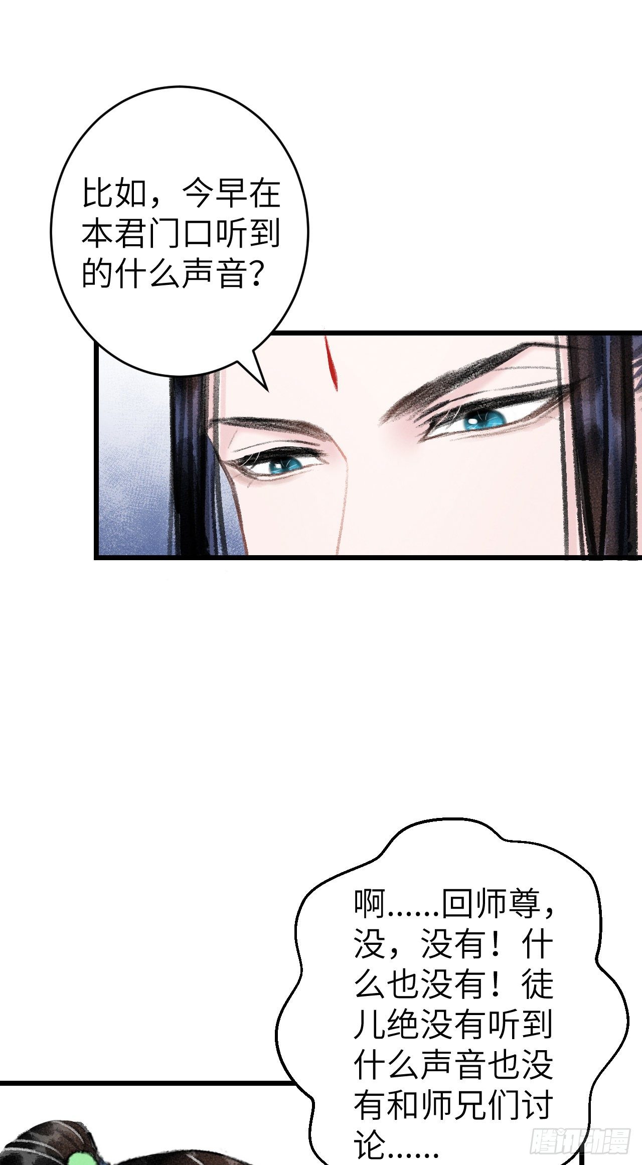24·说好的不抛弃7