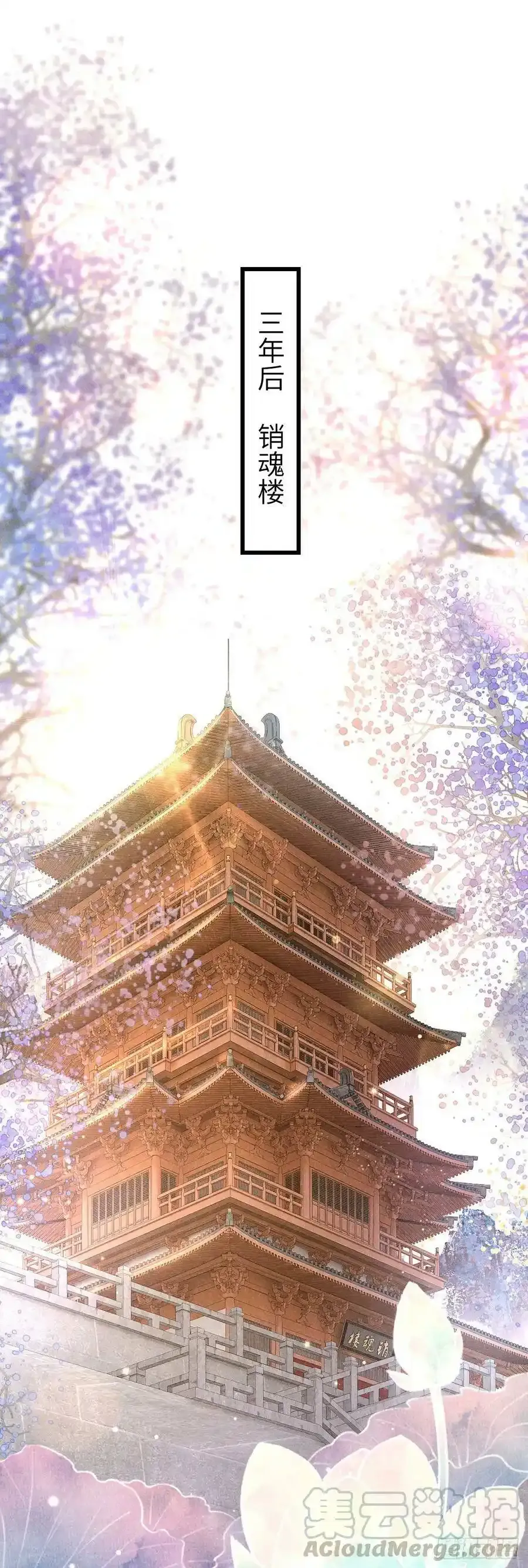 99·日久生2