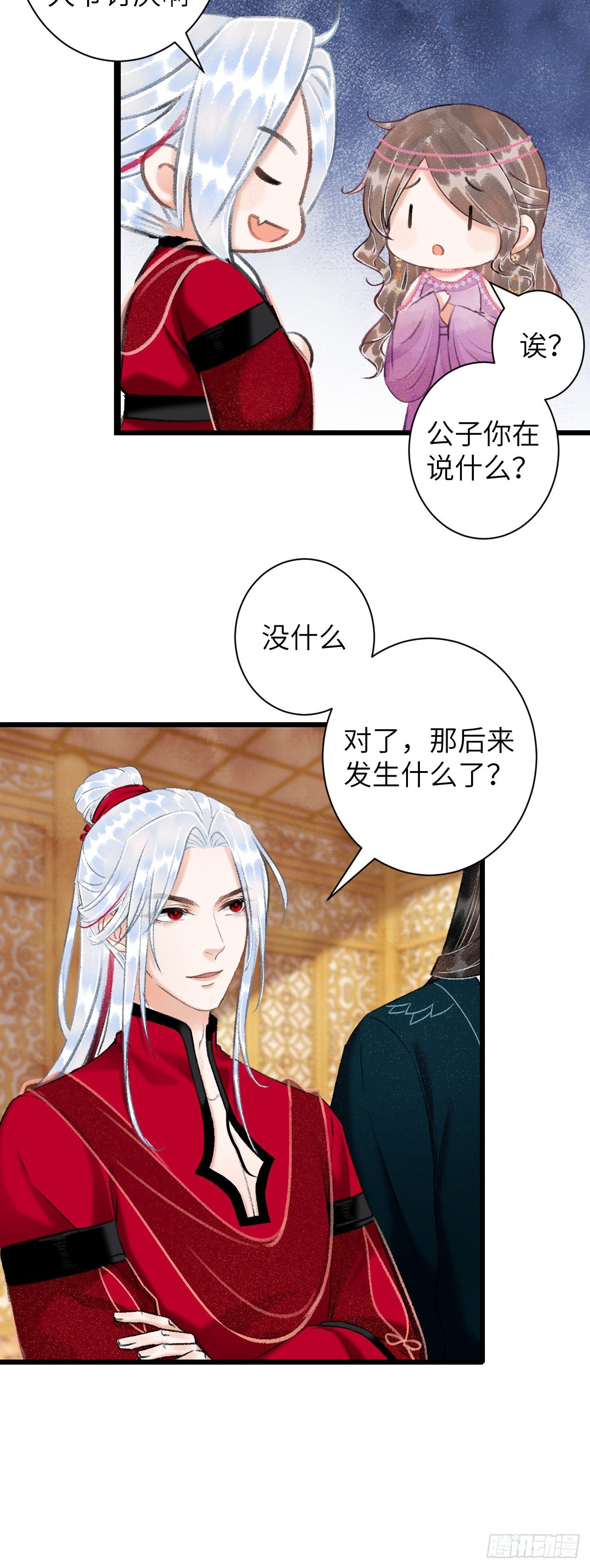 42·陪你玩玩29