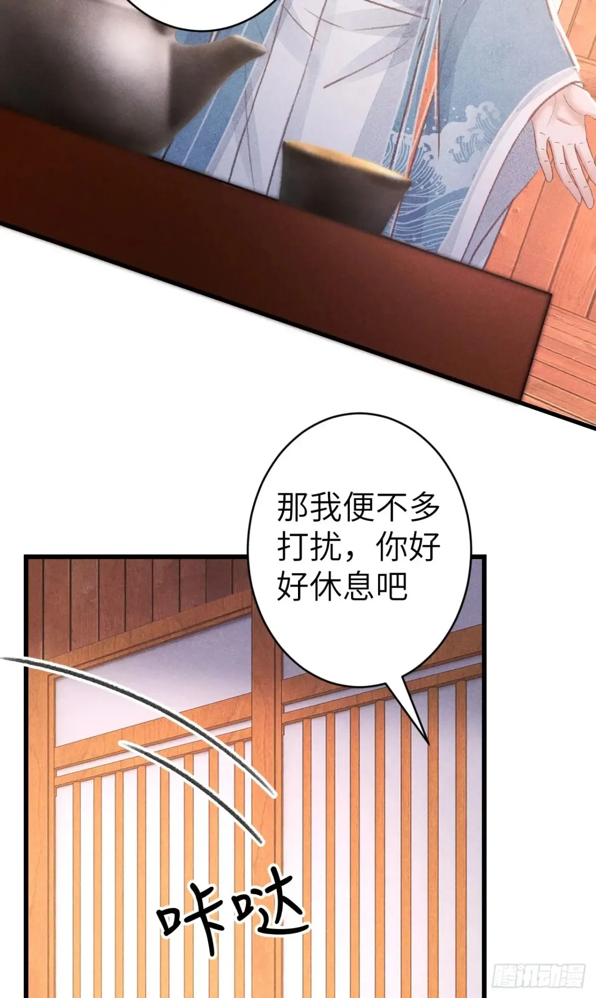 252·我有个觉想跟你睡一下19