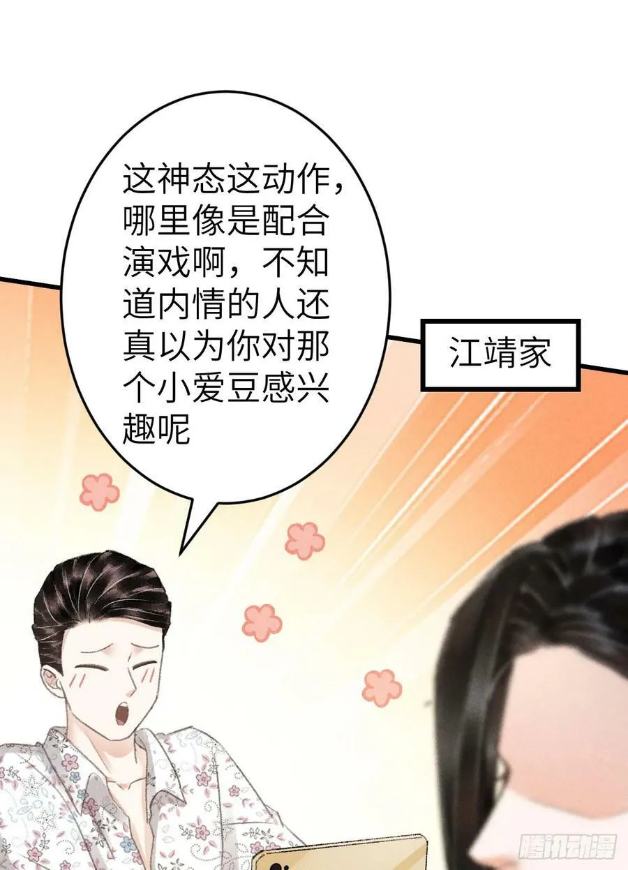 210 ·521特别篇44