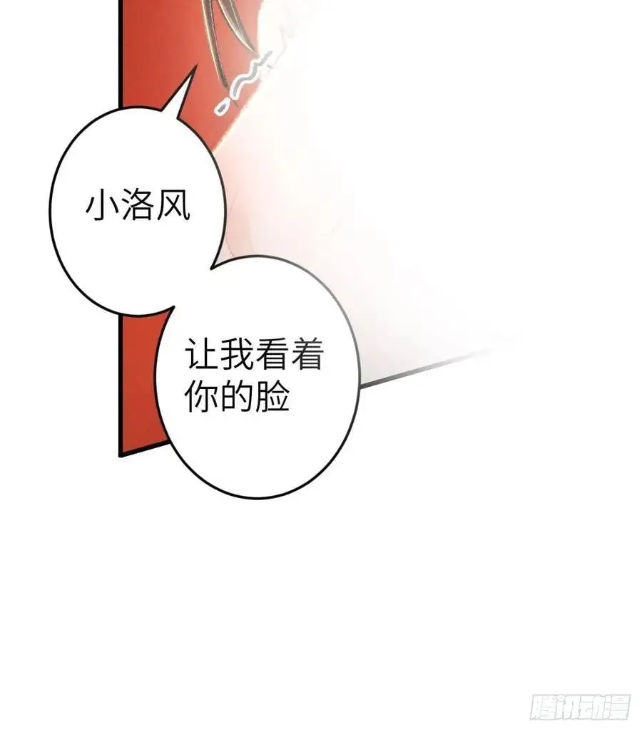 241· 洞房花烛450