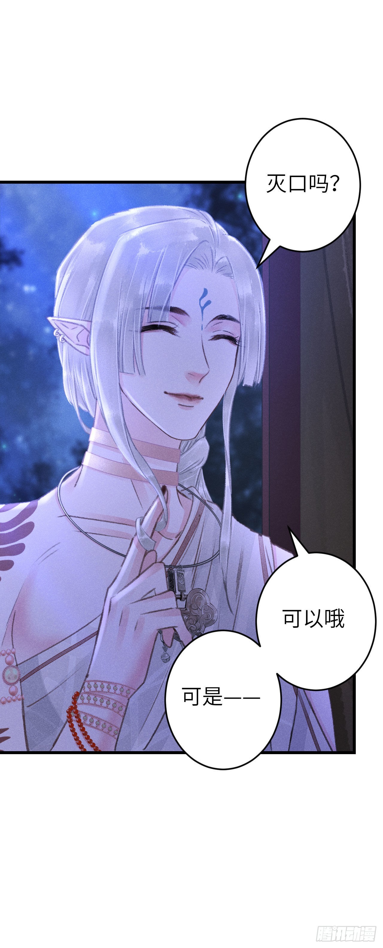 167·是敌人，还是朋友？8