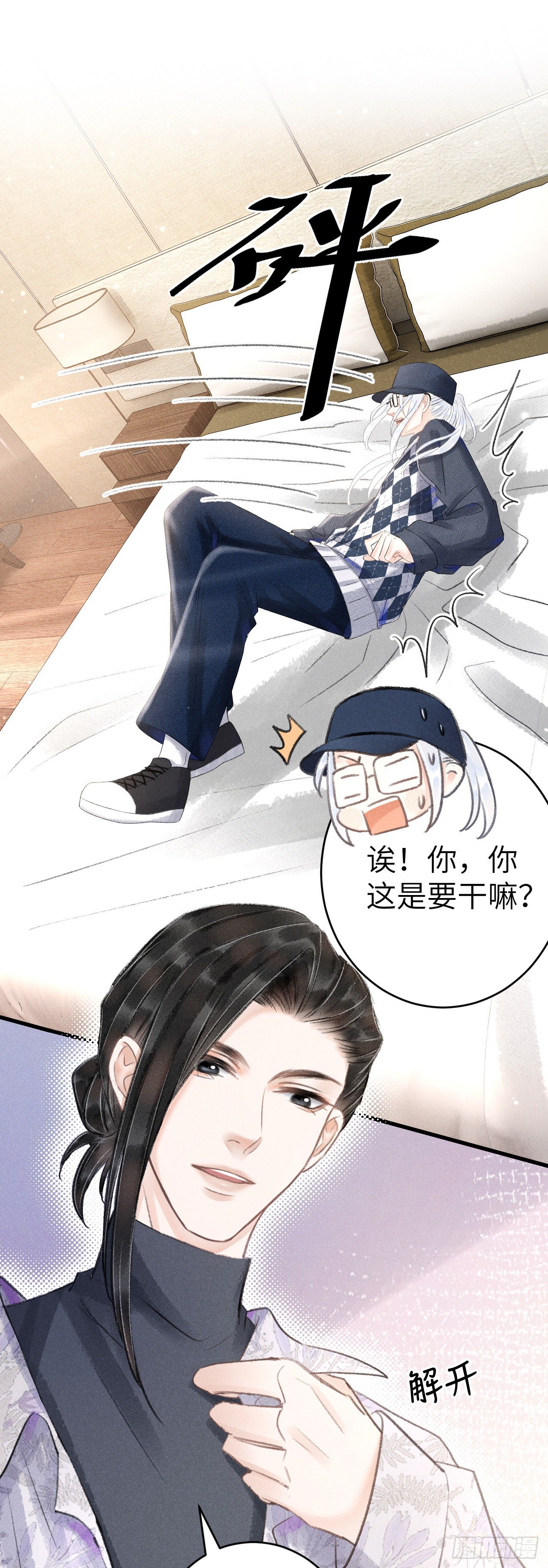152·云雾初开，见君心34