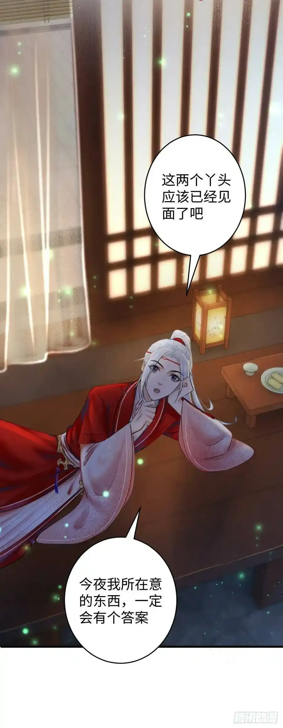 6·酒醉之后37