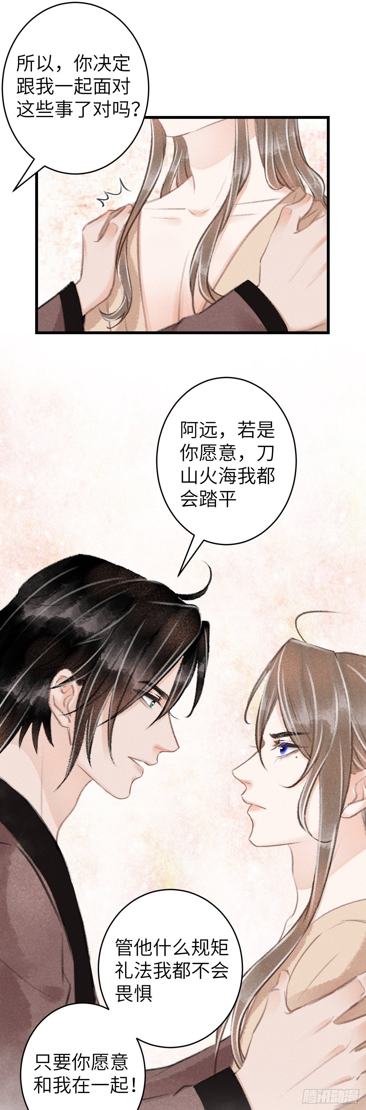 65·吃醋预警中10