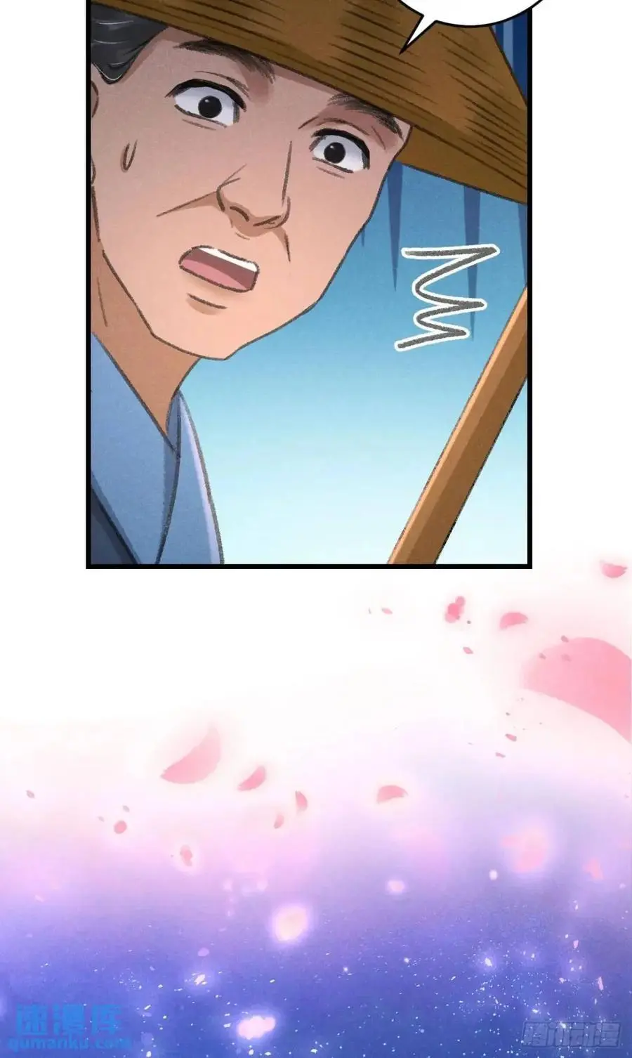238·洞房花烛15
