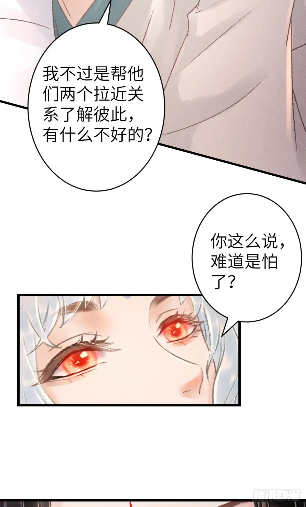 255·成为play的一环吧219