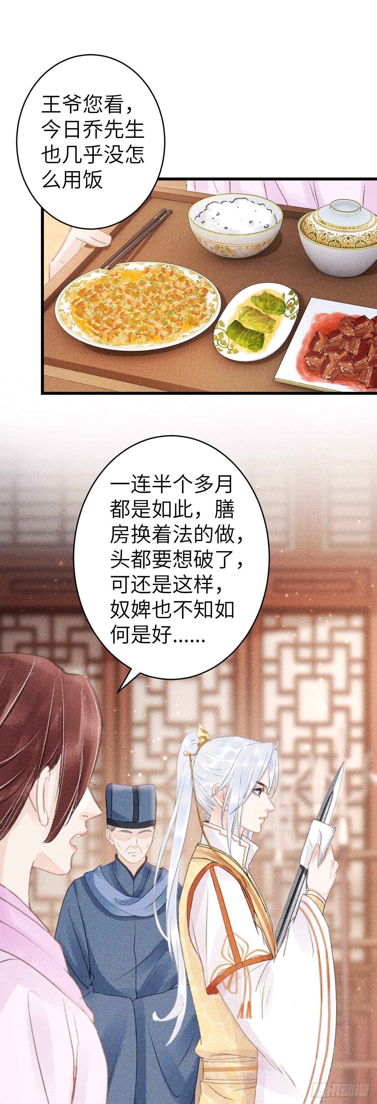 158·拿捏了小宝贝2