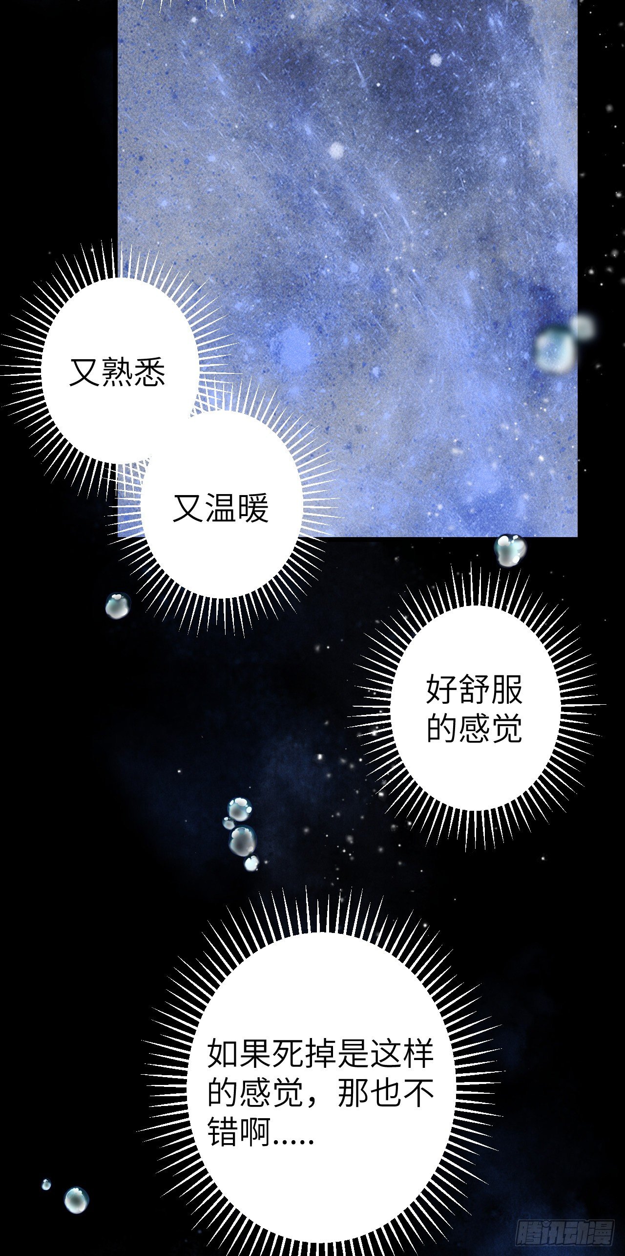 104·丝连藕未断29