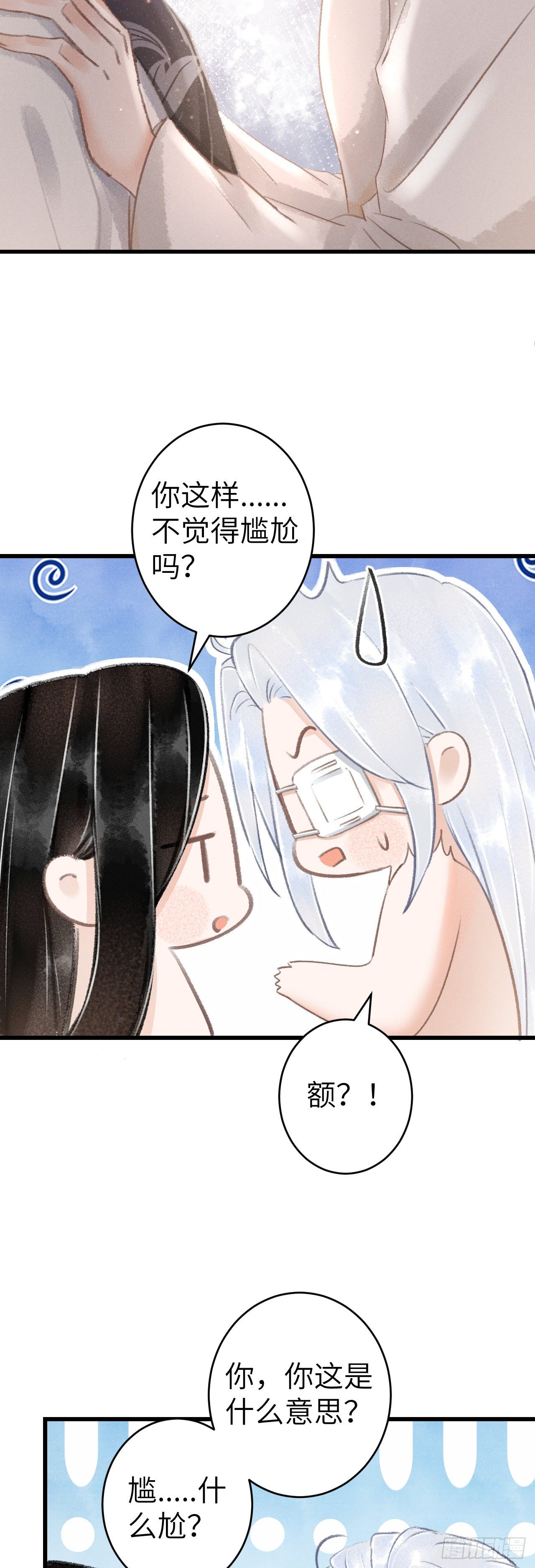 125·把无衣让给我吧！7