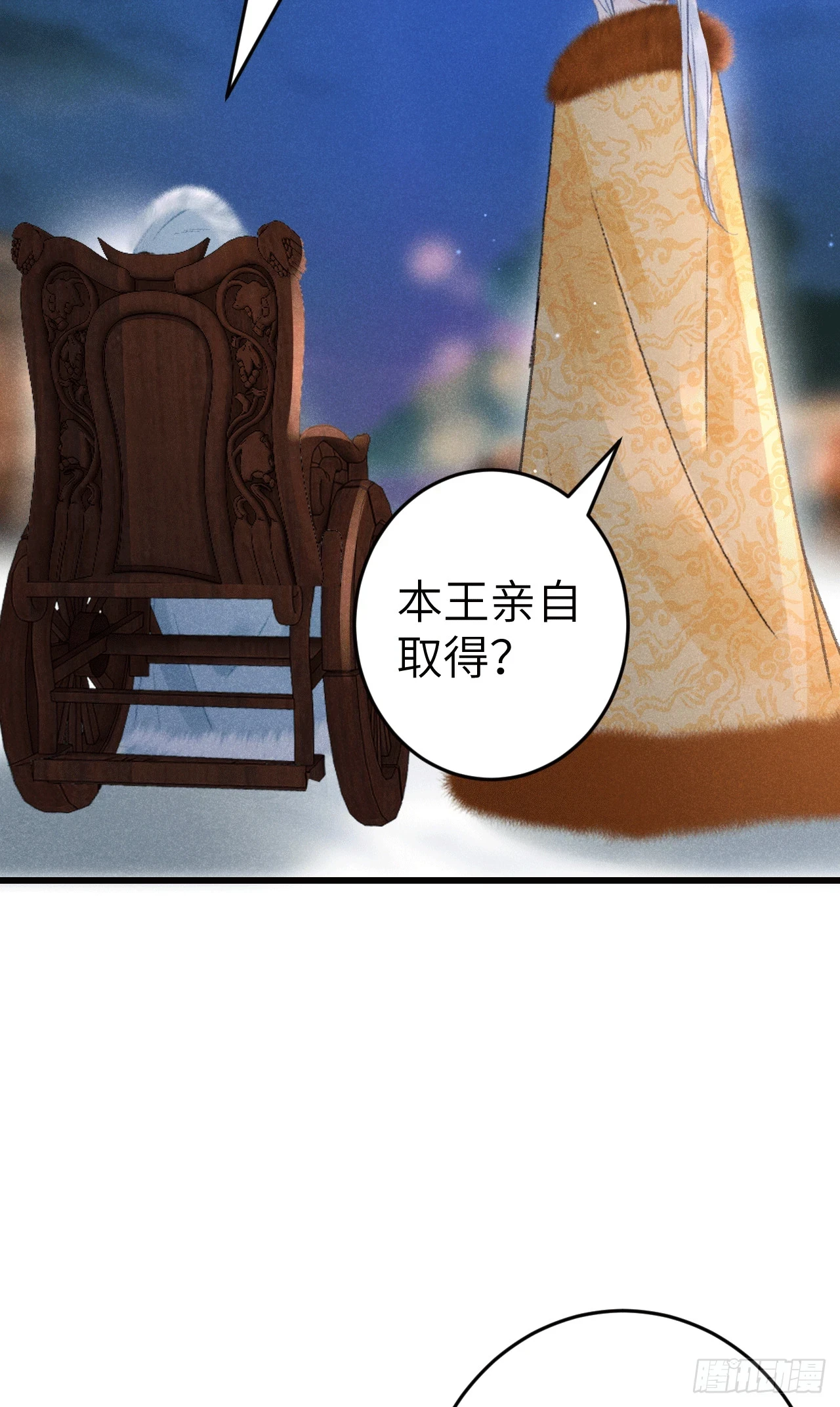 192·我会陪着你50