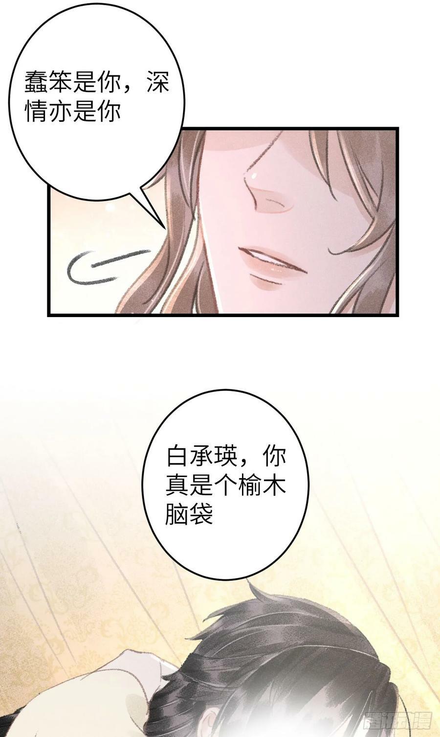 201·小情侣56