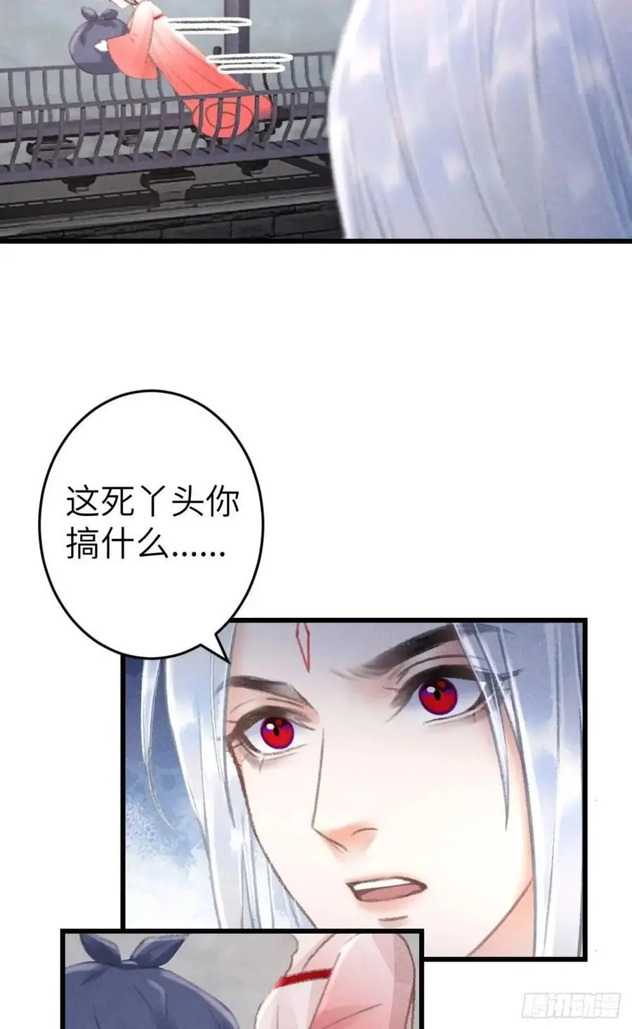 236·暗地操作55