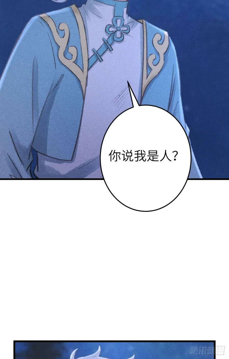 211·他想做什么70