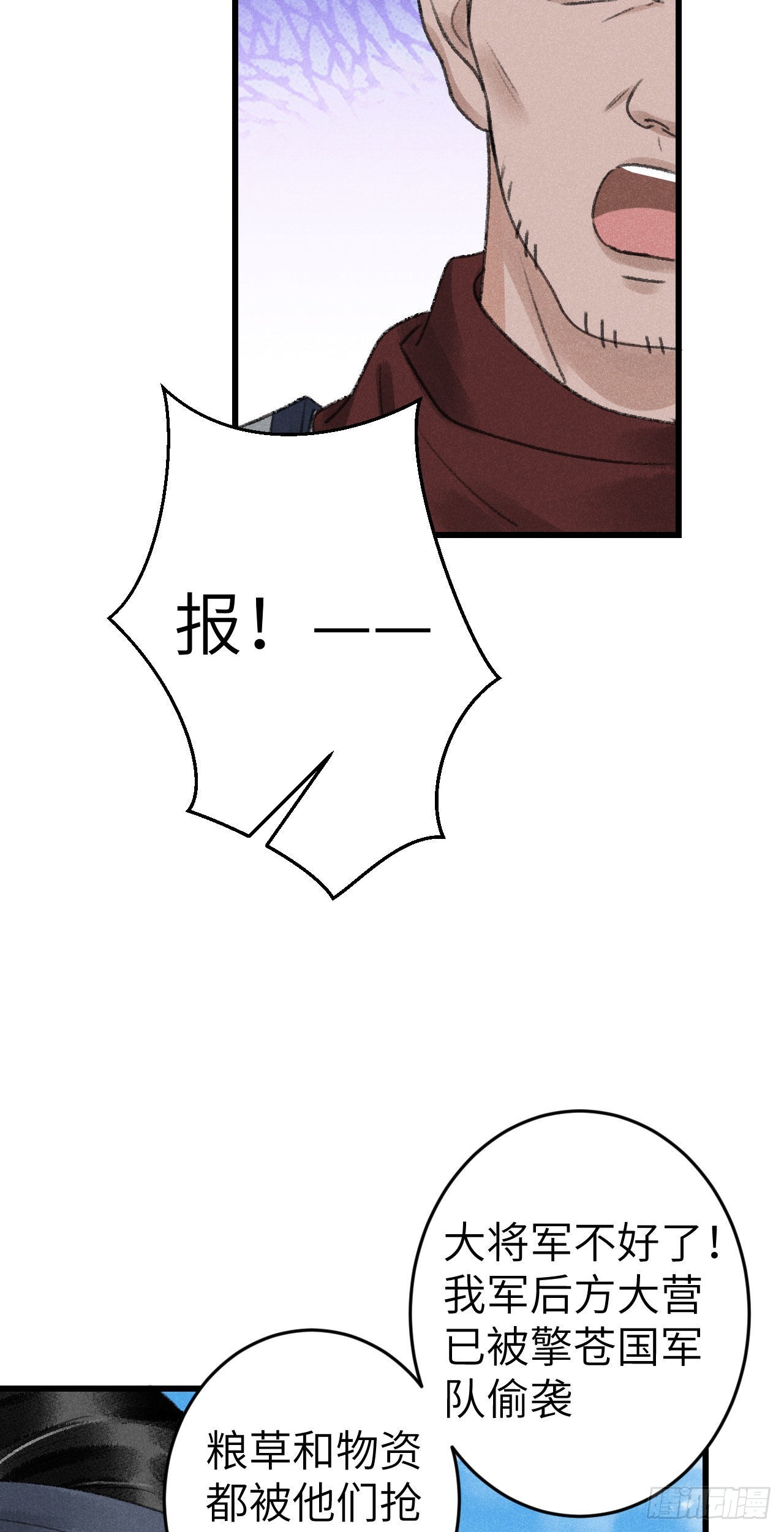 172·是否懂我的心41