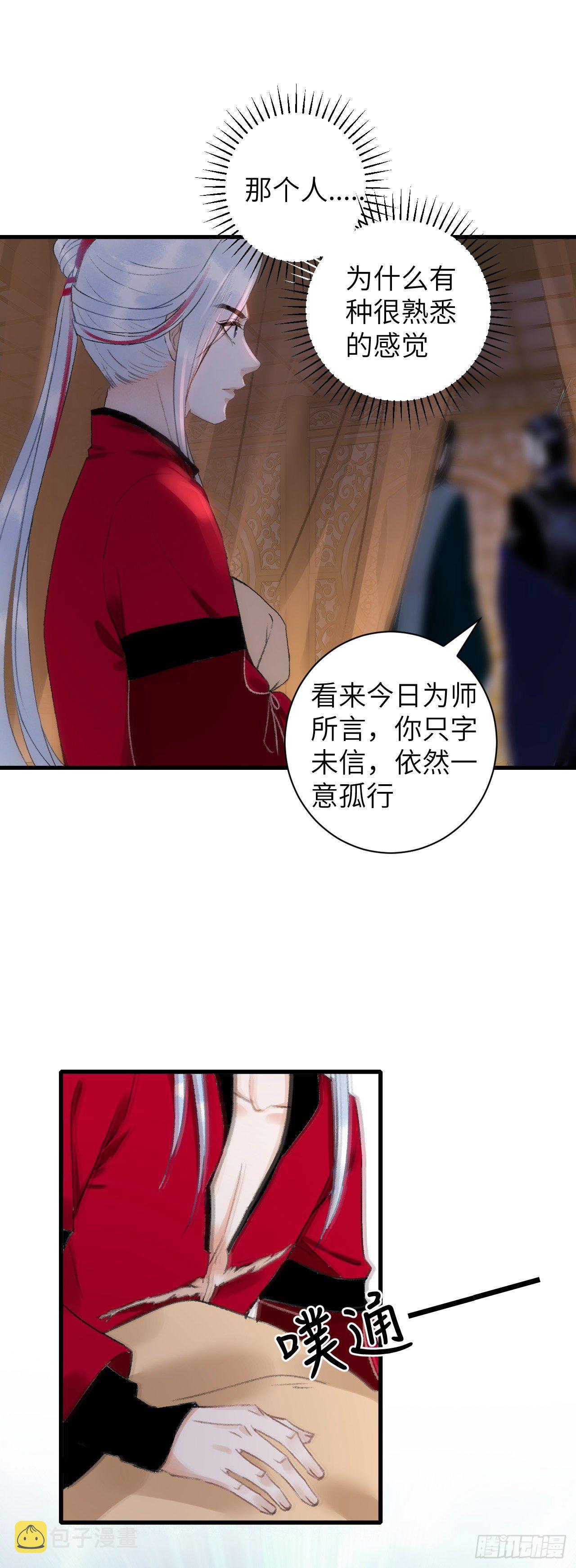 40·疑似.......36