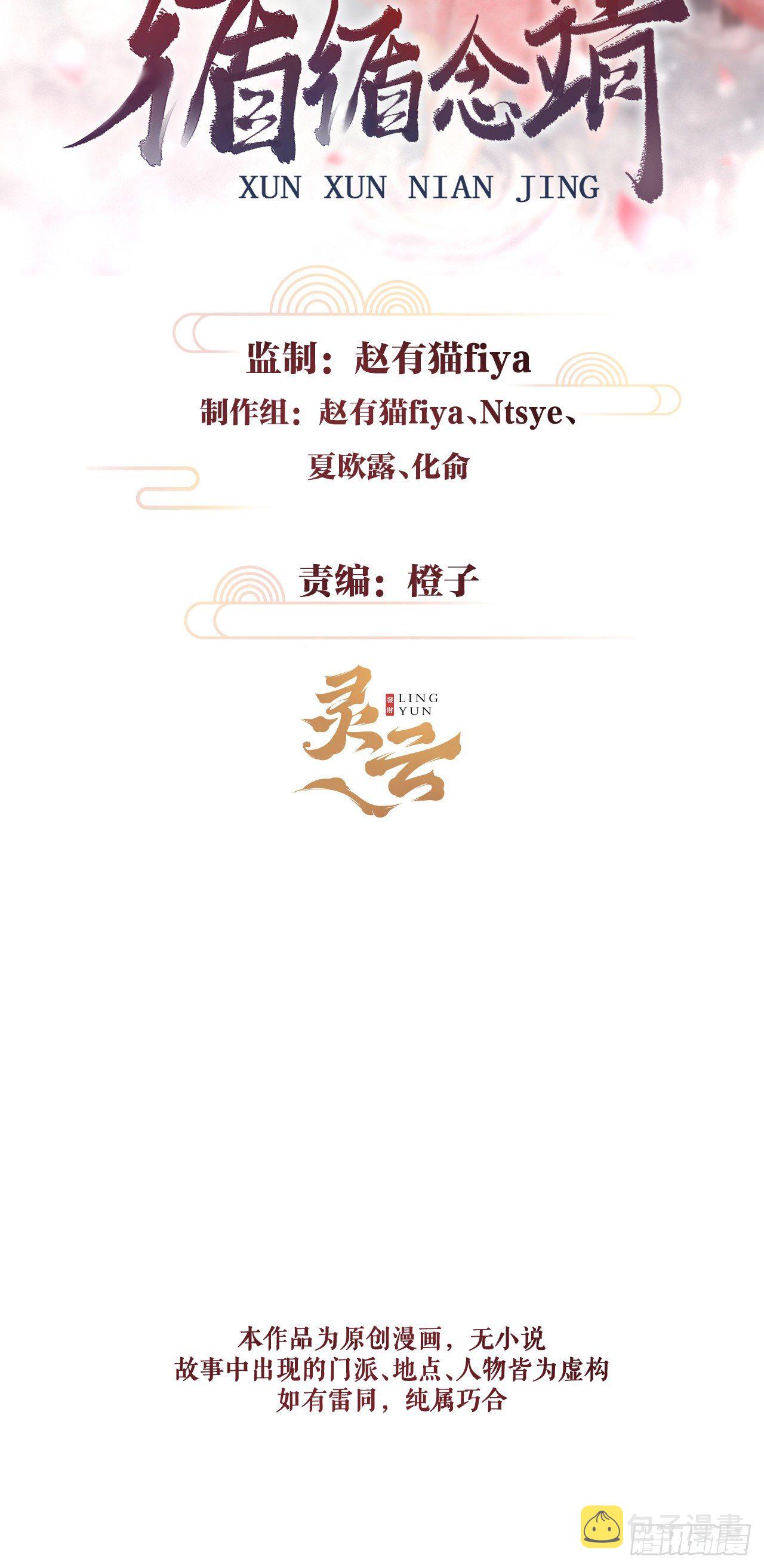 139·魔君再临1