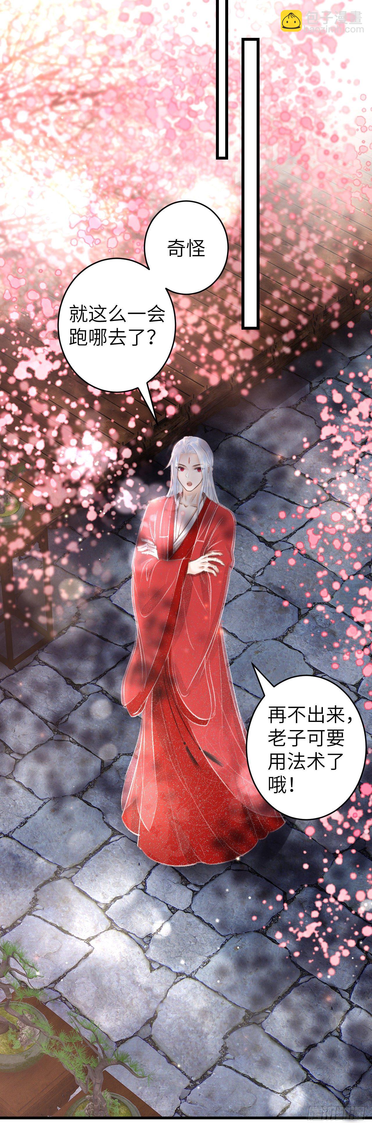 99·日久生......26