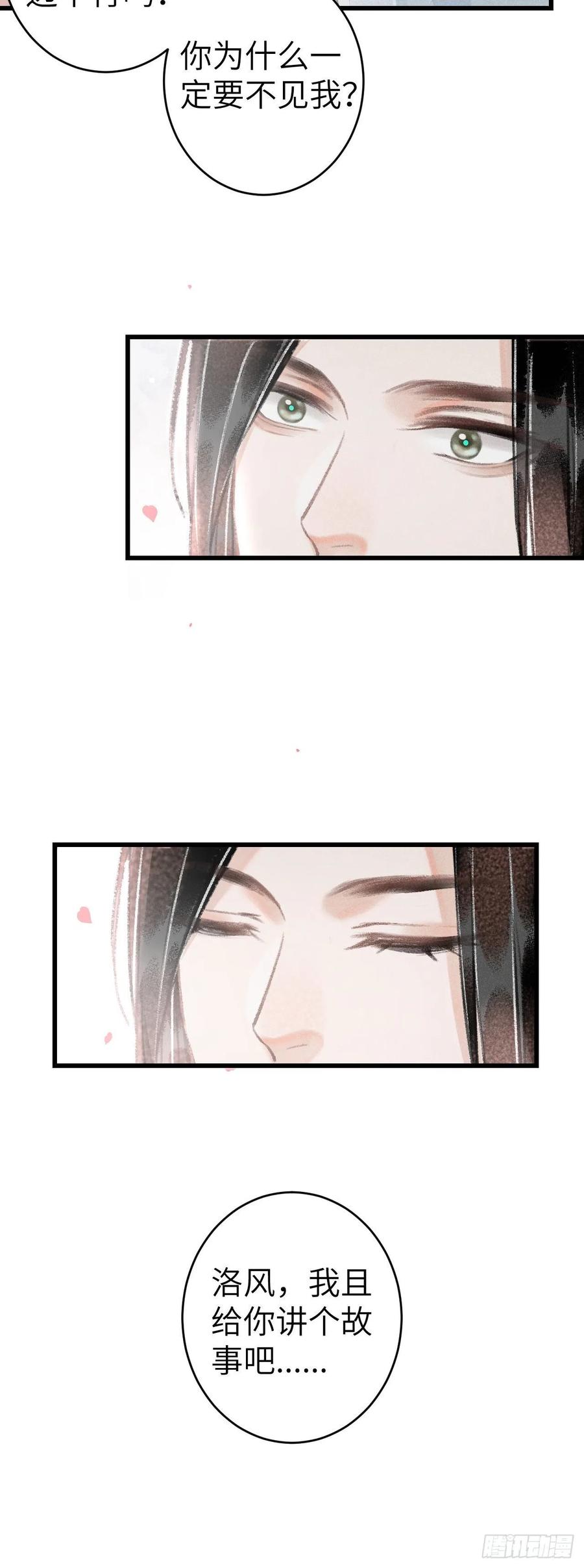 142·战神的回忆25