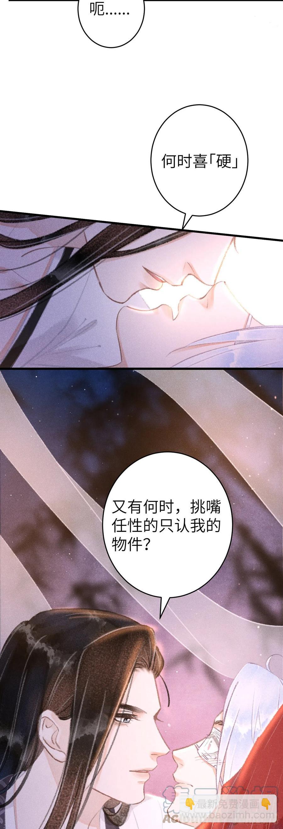 133·盘靓条顺有我好用吗？22