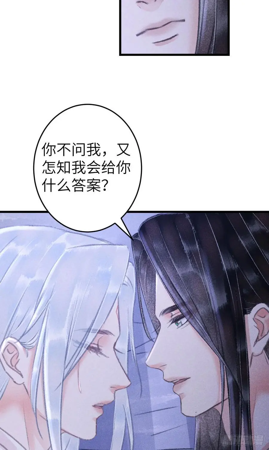 223·偷偷吻37