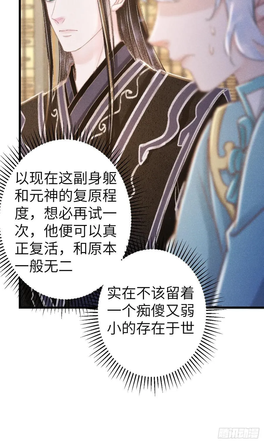 250·“交换”男友29