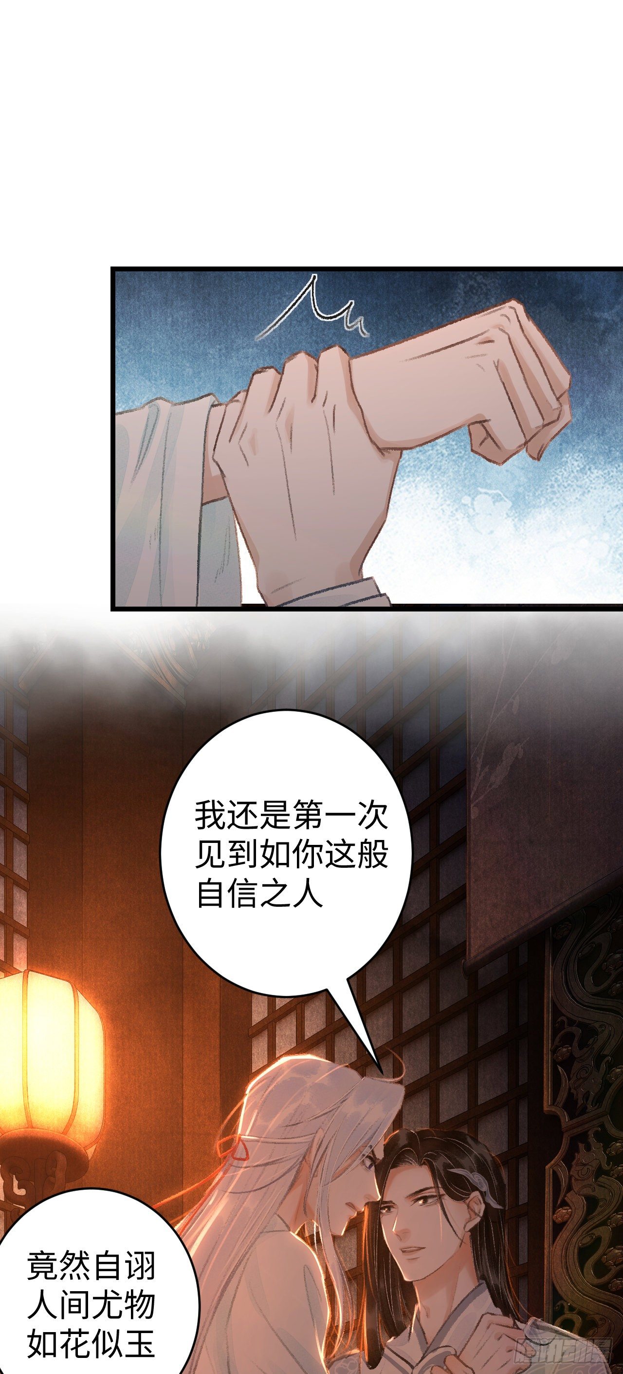 20·爱是占有79