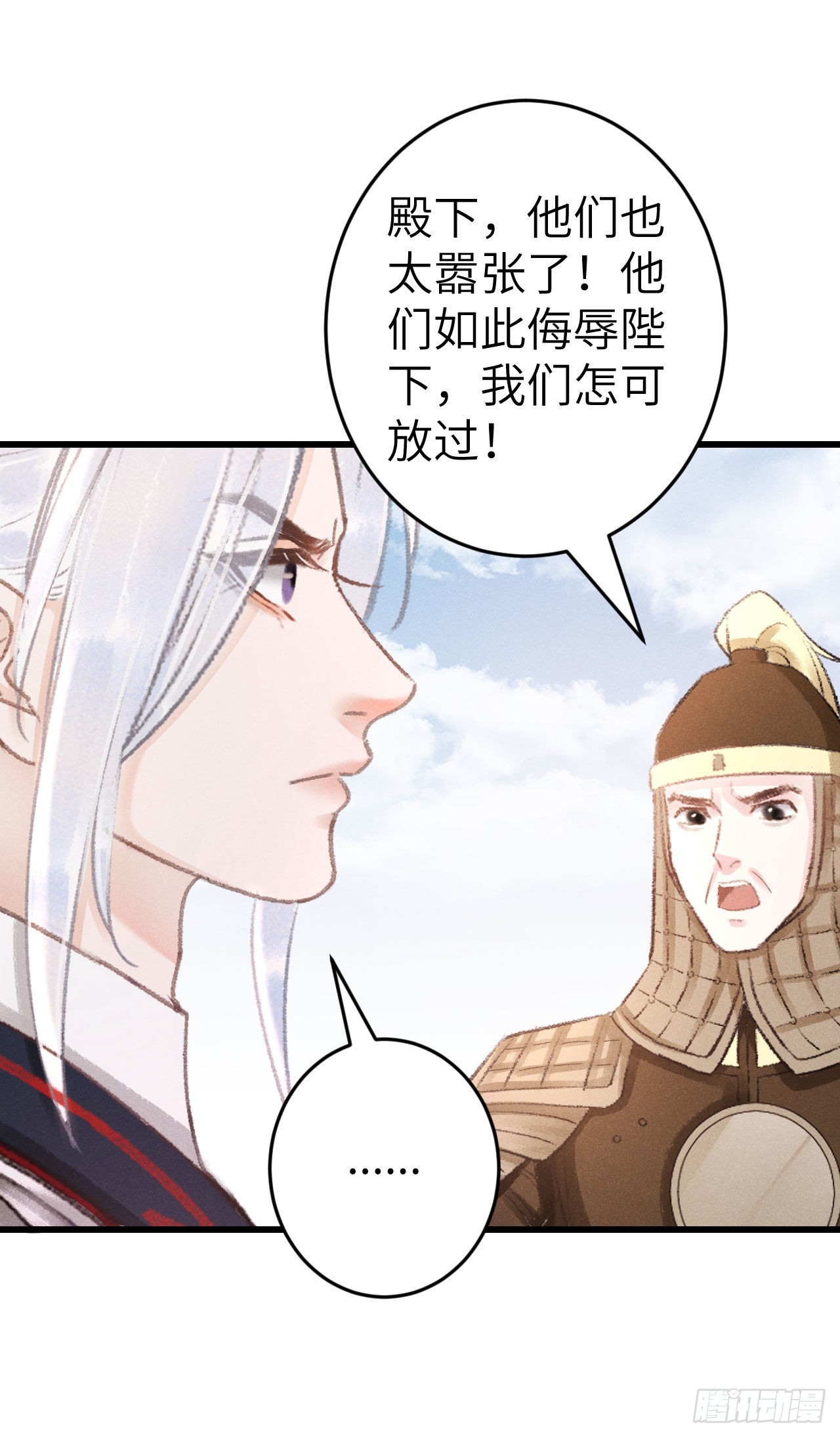 171·彼此都有秘密54