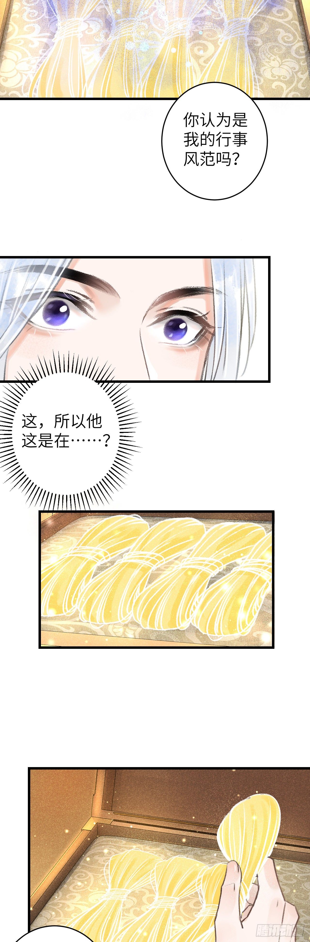 60·主动的纪循29