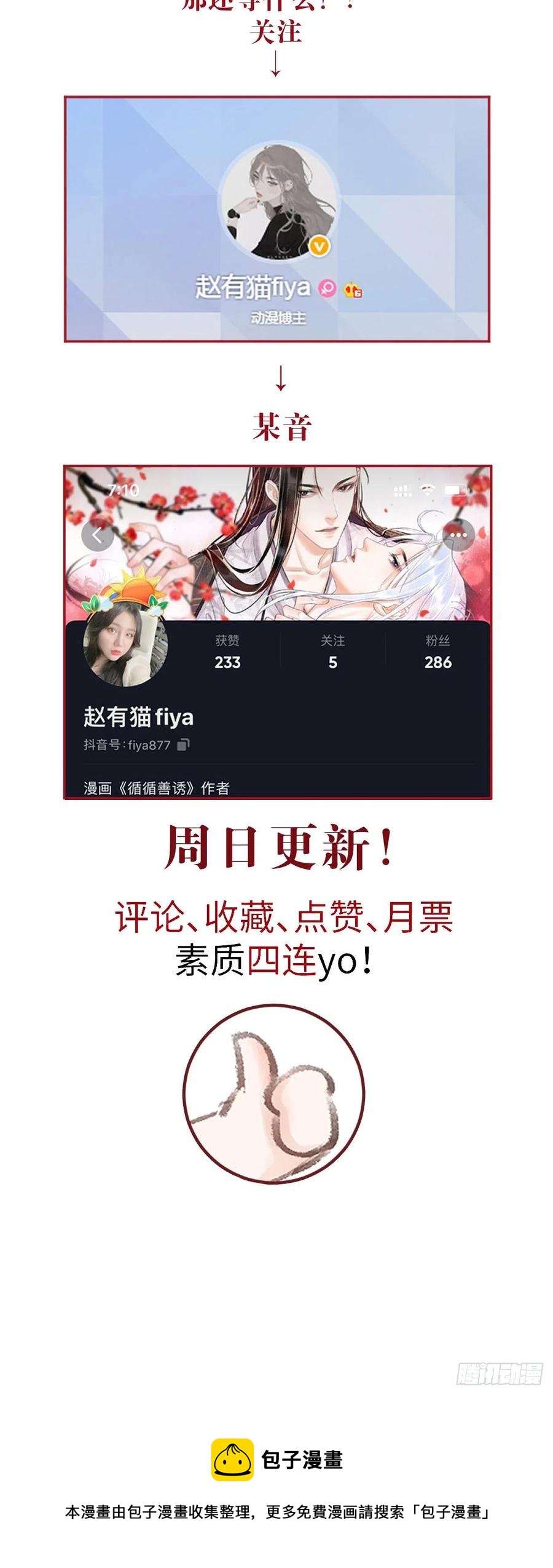 144·生死未卜43