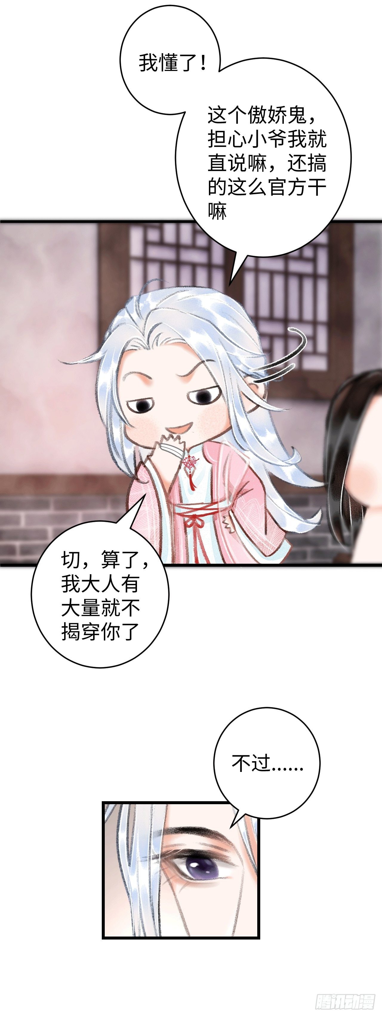 11·有他在，就觉得安心…10