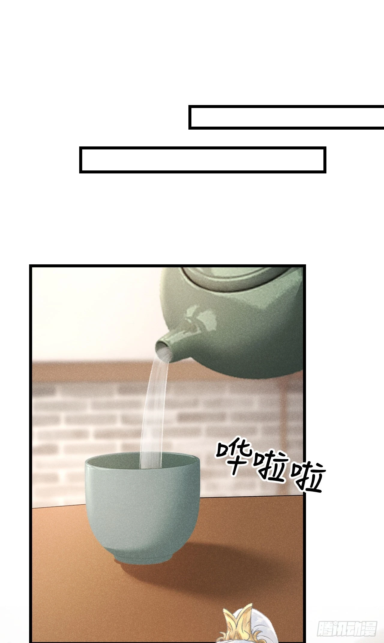 195·假作真时57