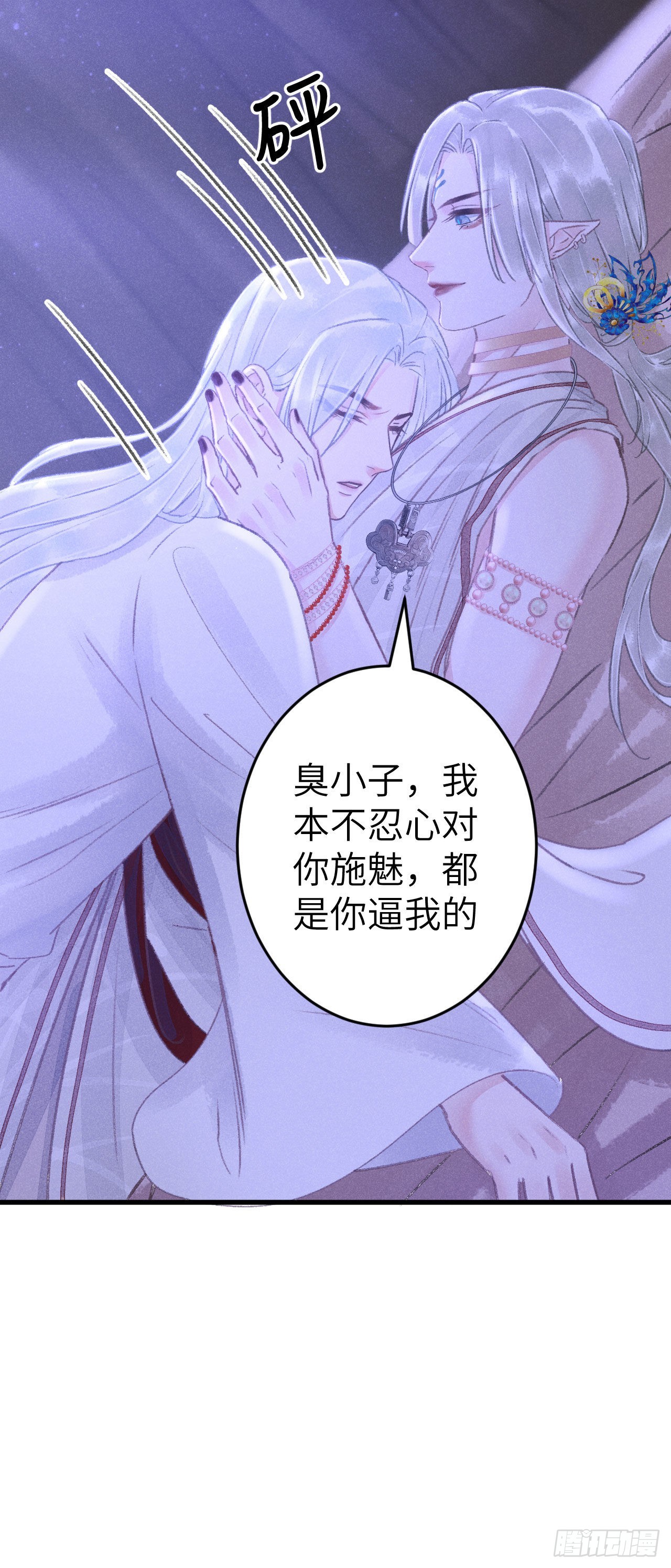 167·是敌人，还是朋友？47