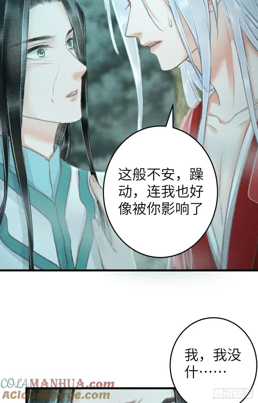 217·如胶似漆24
