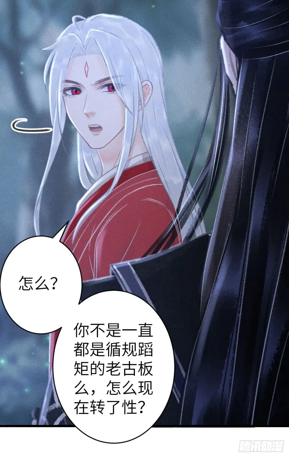 252·我有个觉想跟你睡一下7