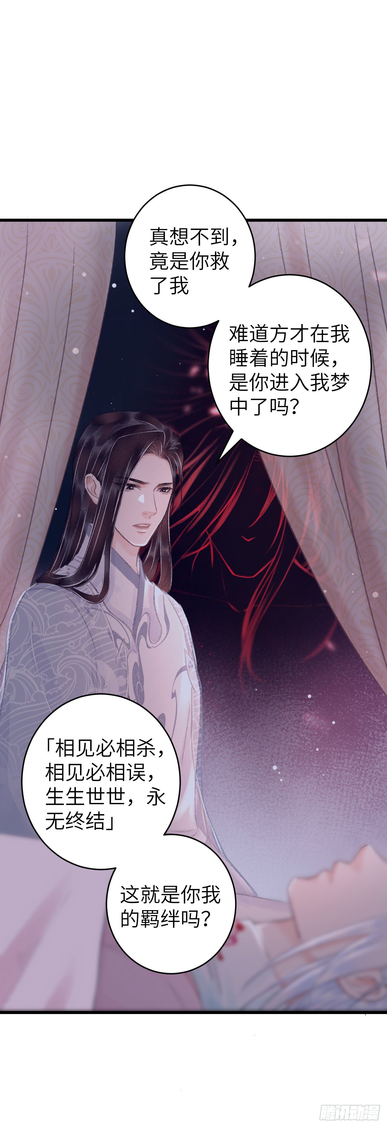 26·唇上的美味37