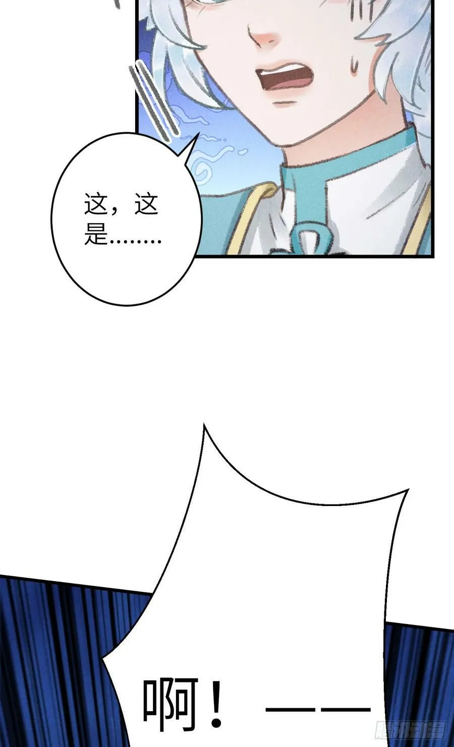209·长乐公主的婚事56