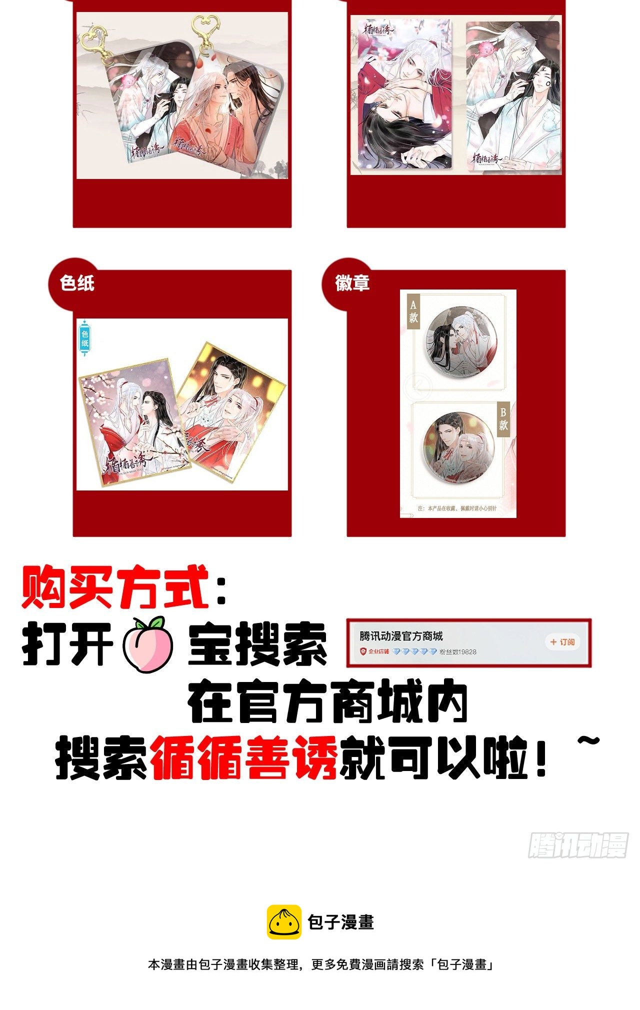 77·试试就试试41