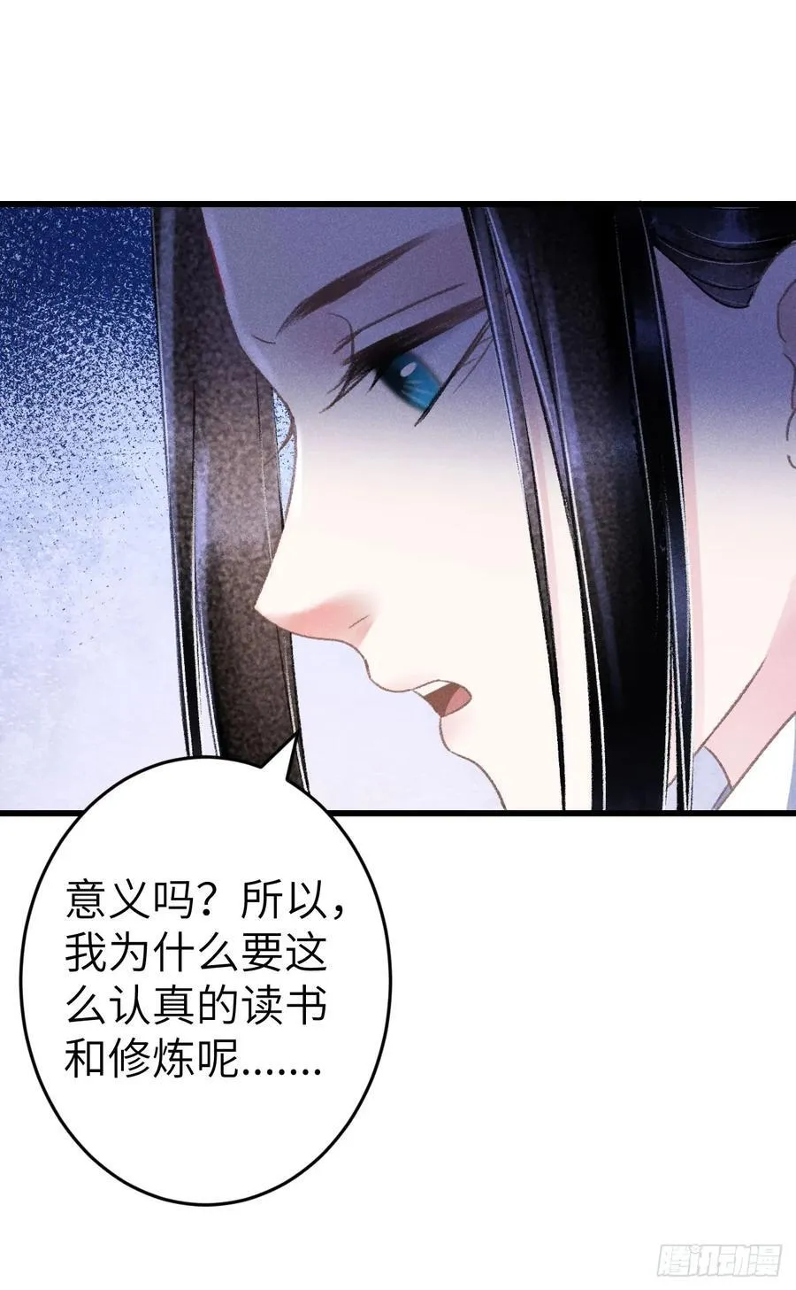 246·无趣的仙途16