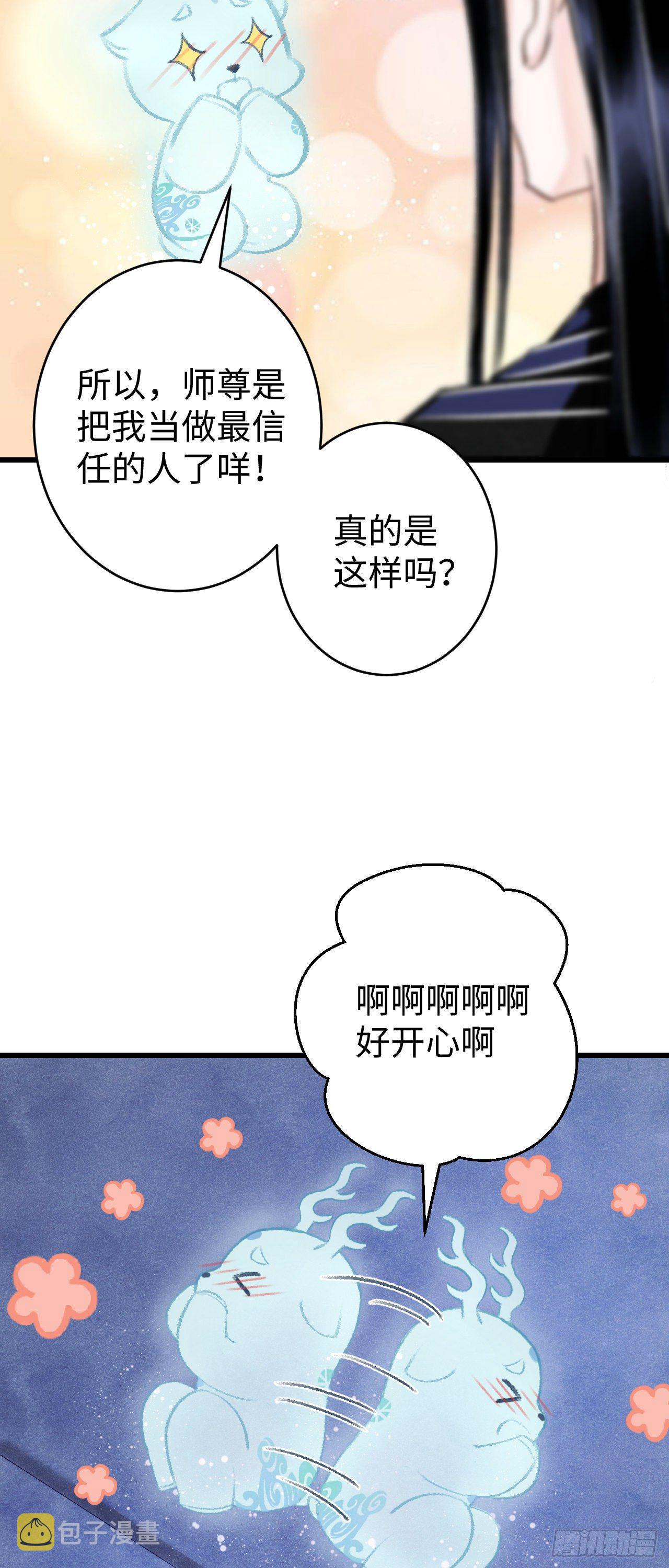 17·馋我身子？21