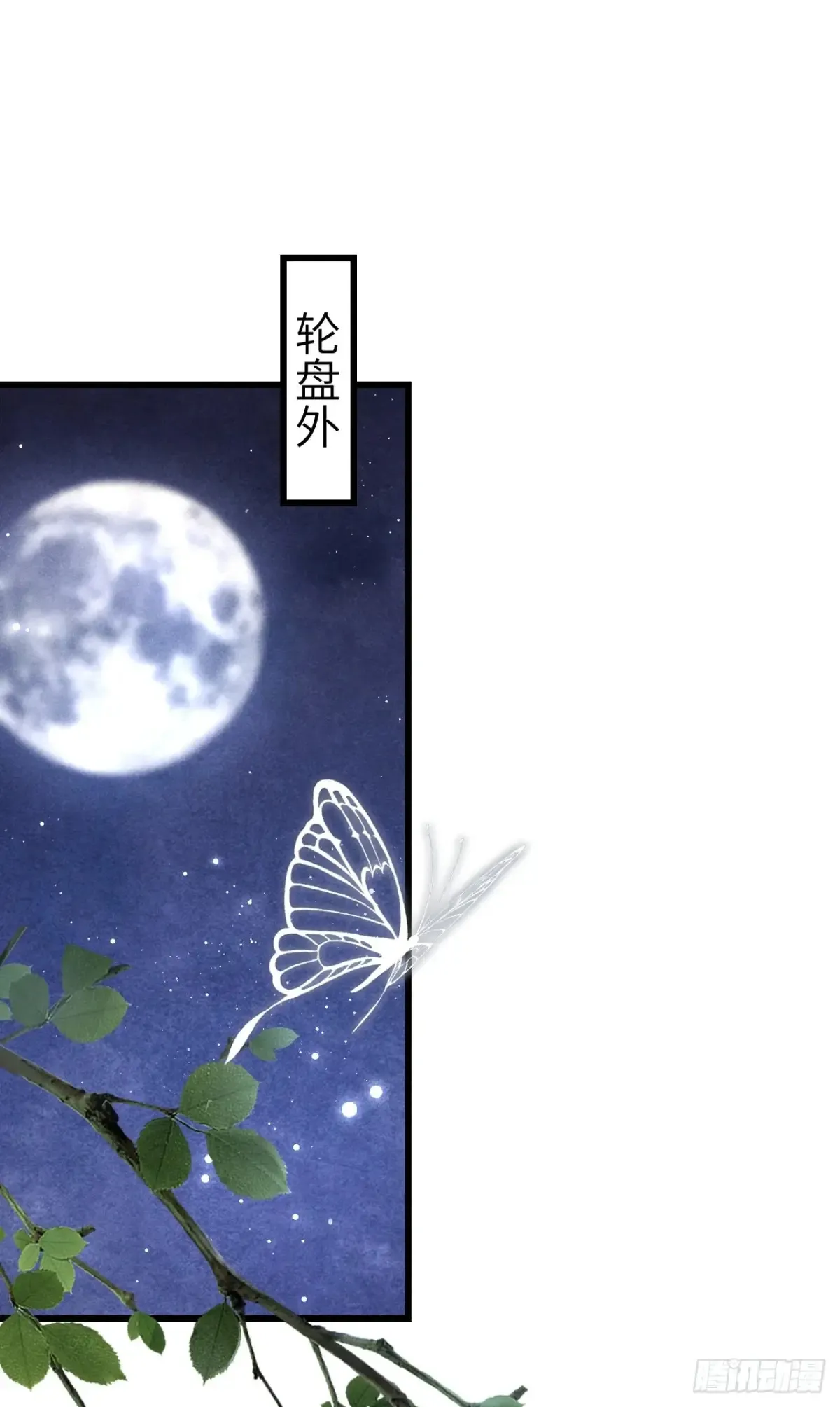 259·纪循的“无理取闹”2