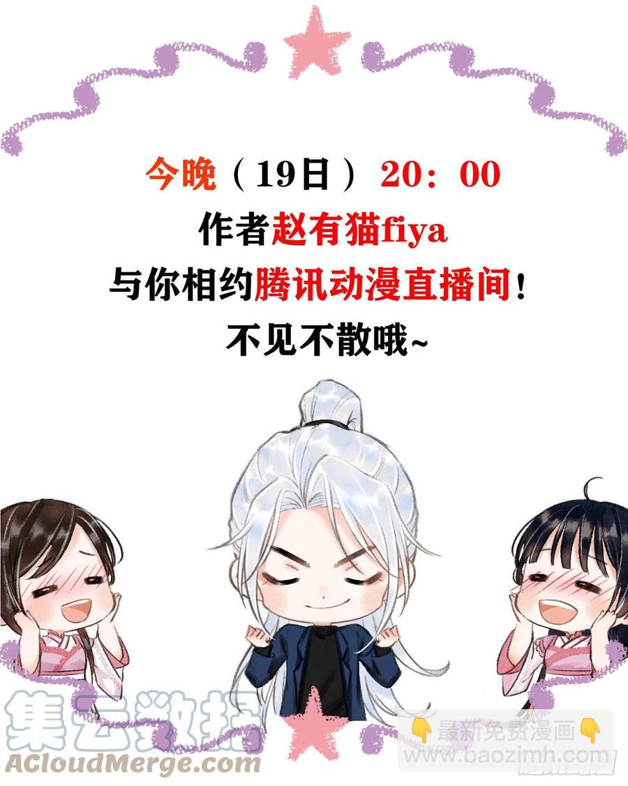 134·有人甜蜜有人忧36