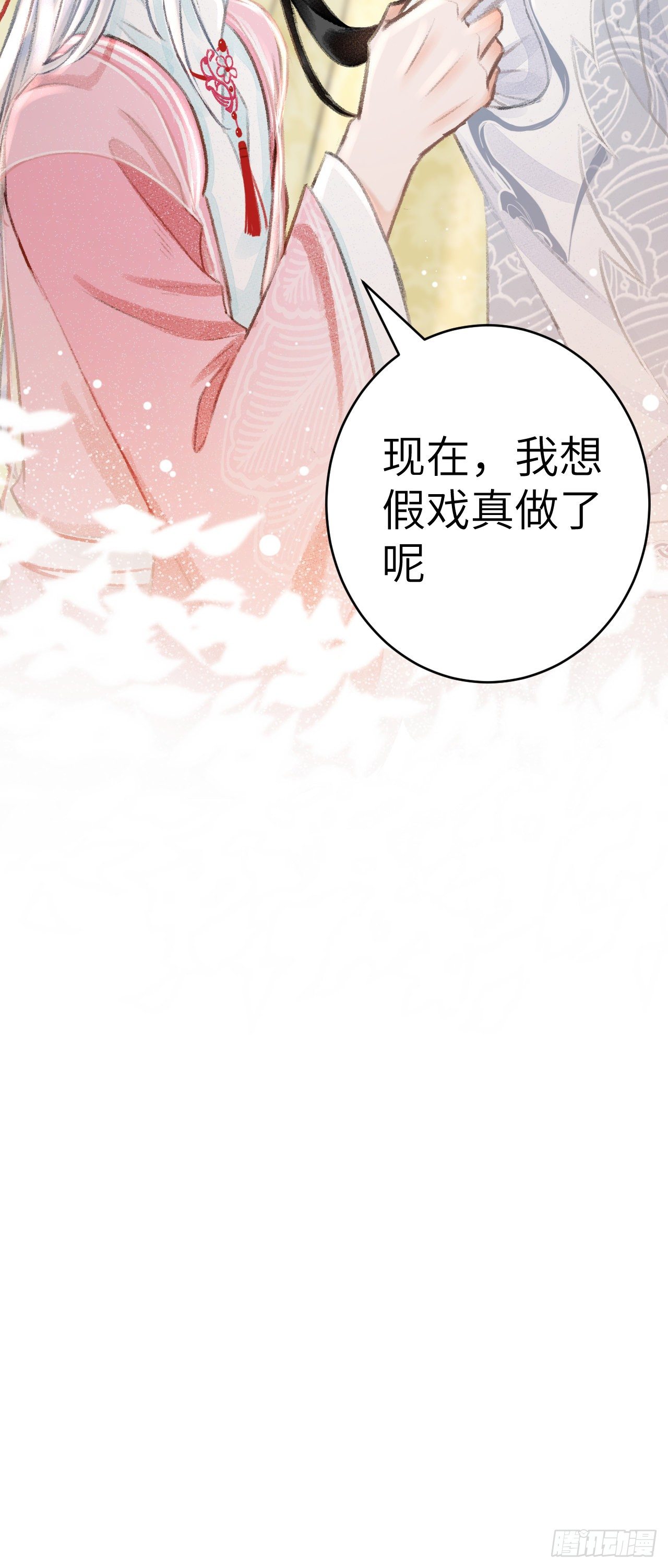 22·胜负欲也是欲52