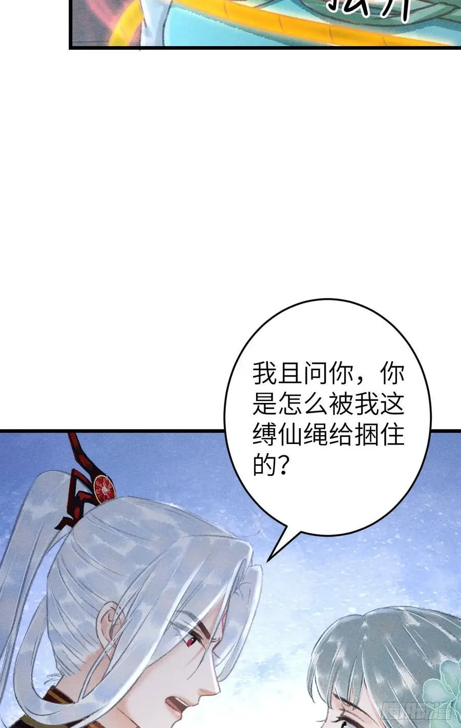 222·“狗”不是一种动物20