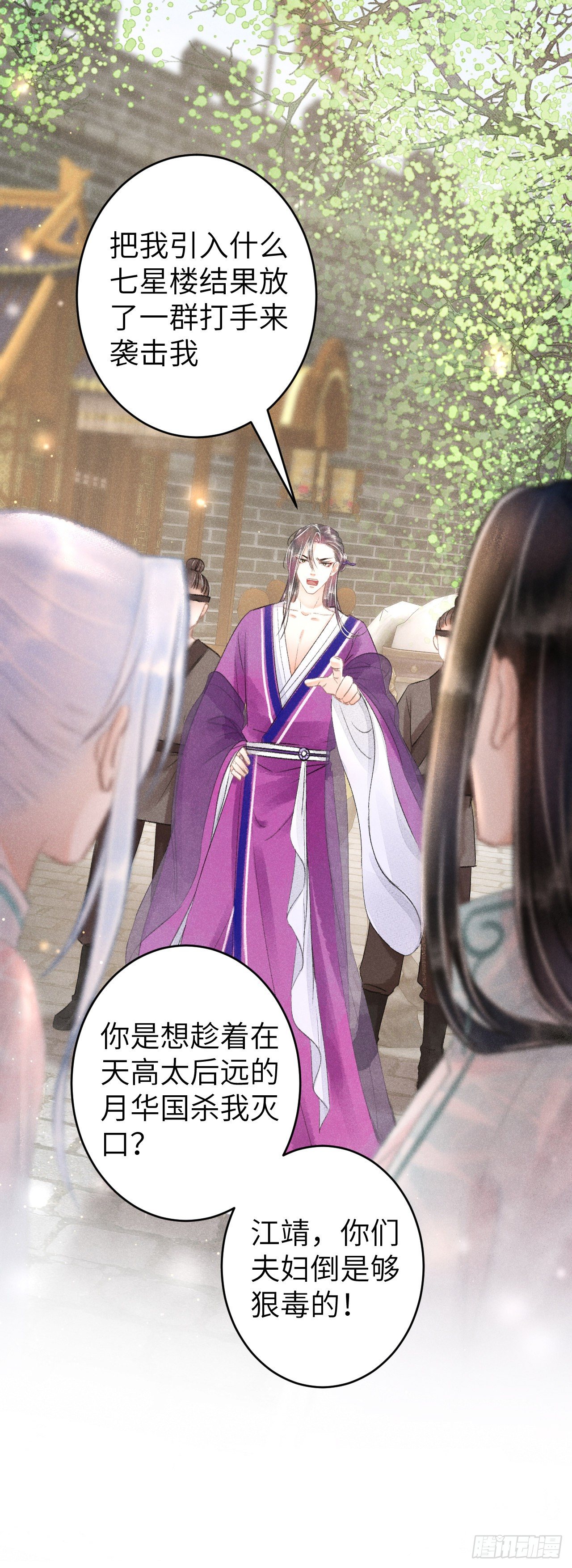 69·吃醋5.09